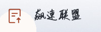 合作伙伴