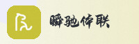 合作伙伴